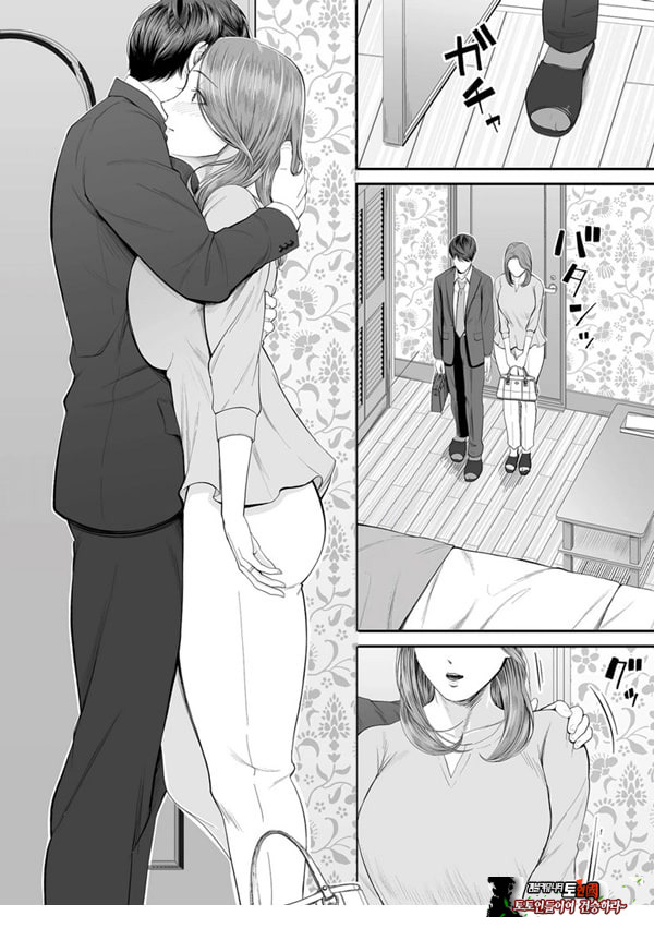영업처의 유우코 씨~전편~