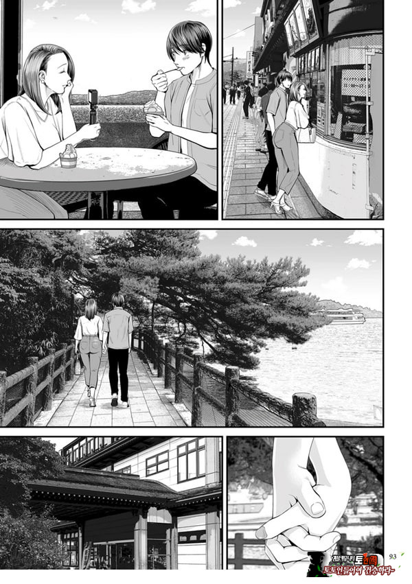 영업처의 유우코 씨~후편~