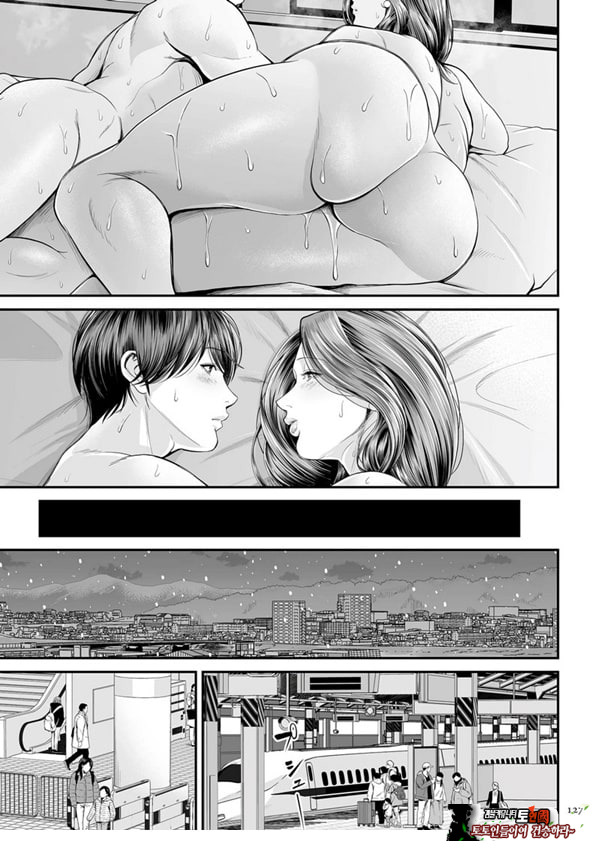 영업처의 유우코 씨~후편~
