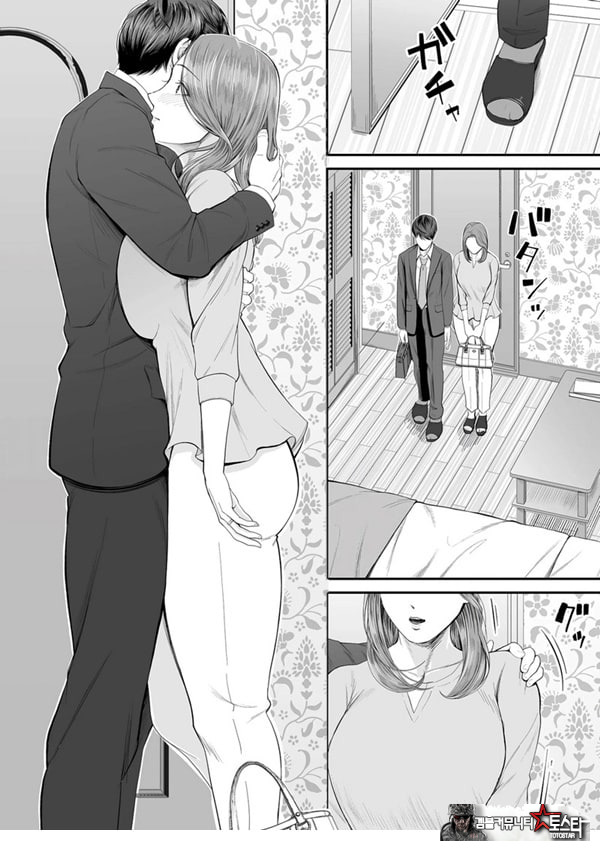 영업처의 유우코 씨~전편~