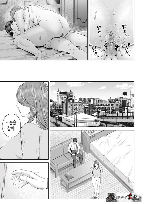 영업처의 유우코 씨~전편~