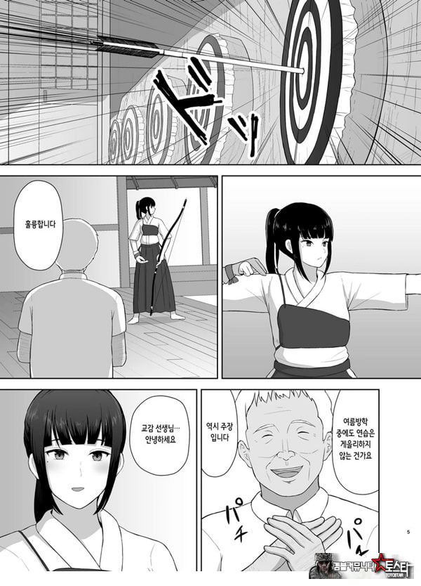 여름잠