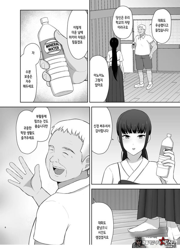 여름잠