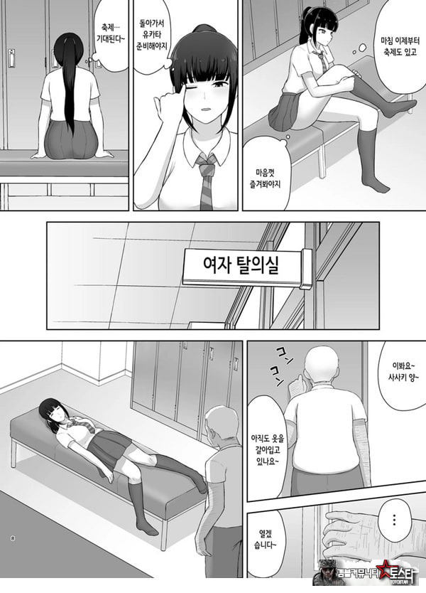 여름잠