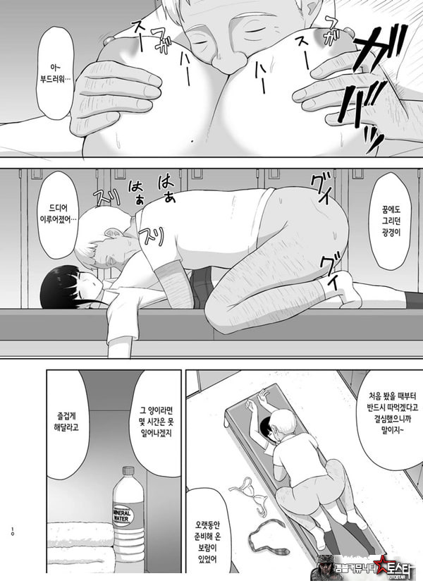 여름잠