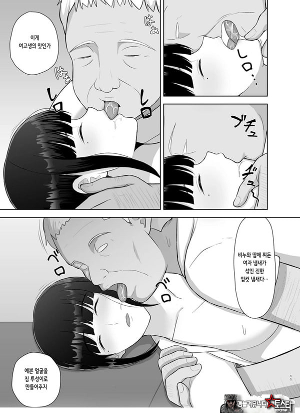 여름잠