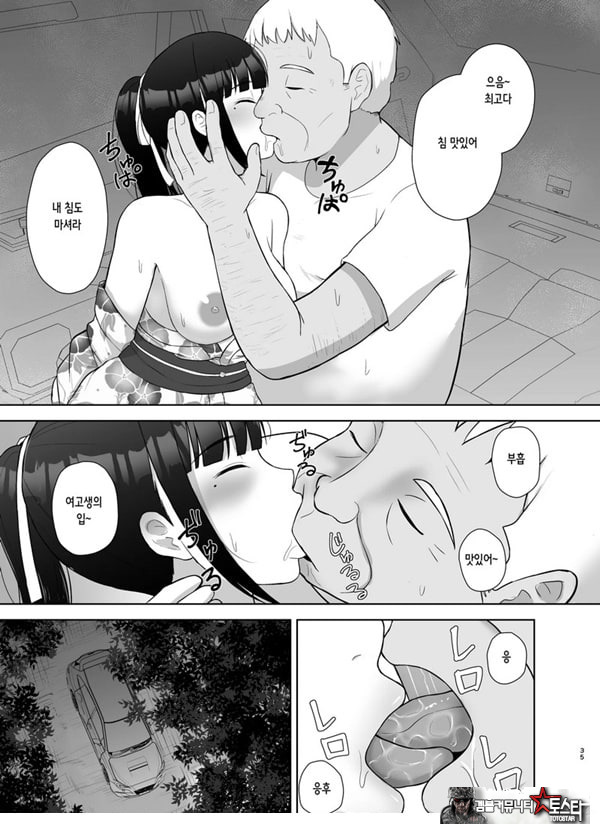 여름잠
