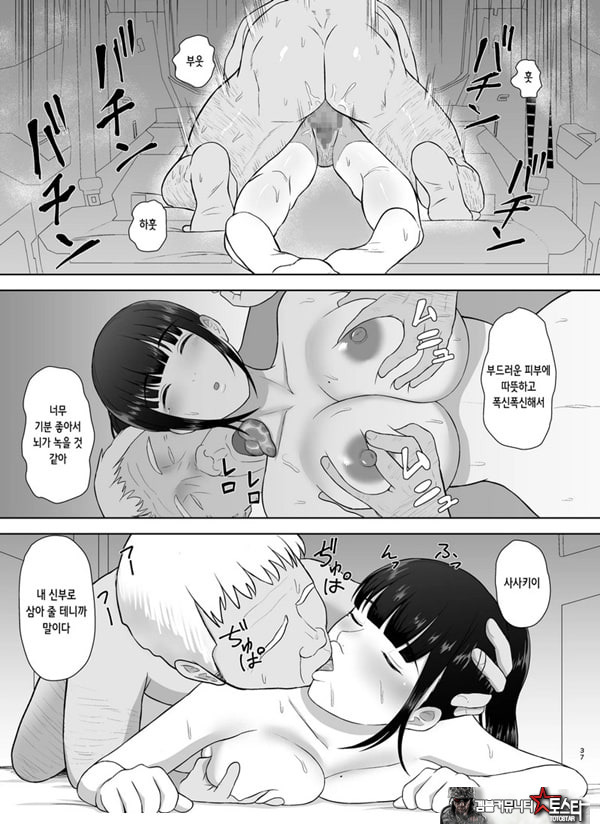 여름잠