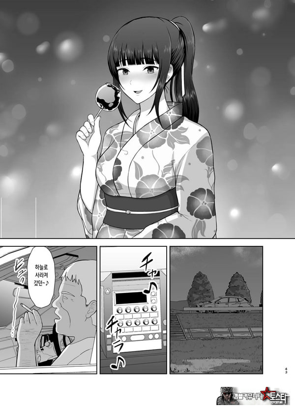 여름잠