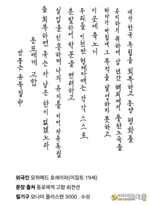 손글씨 쓰기대회 수상작