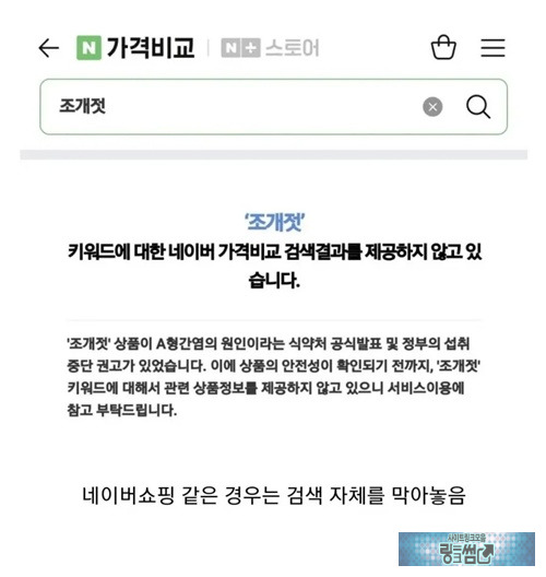 오잉 처음 알았네요