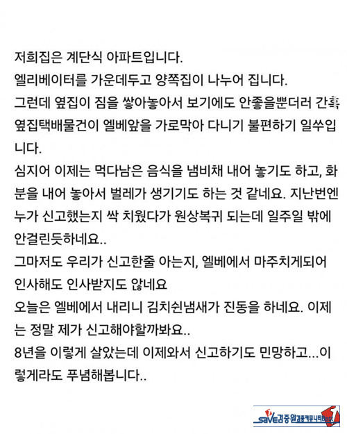정신장애가 있는 사람은 건드는거 아님