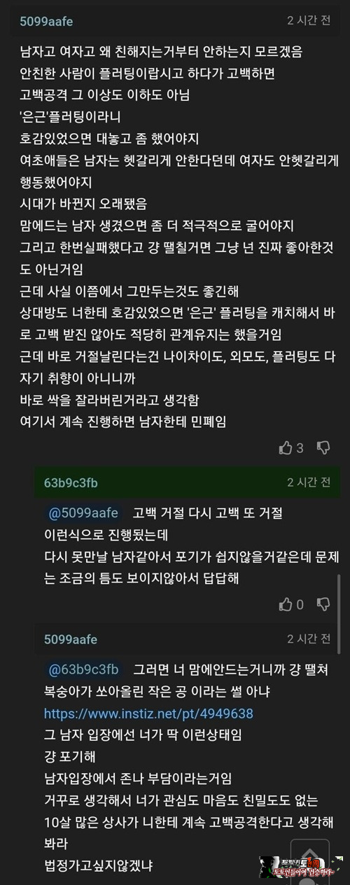 도랐네