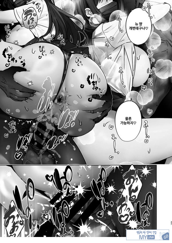 TS했으니까 AV 남자 배우랑 ㅅㅅ하고 싶어