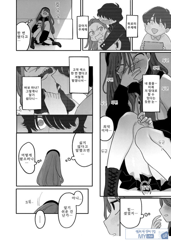 개는 손을 물지 않는다