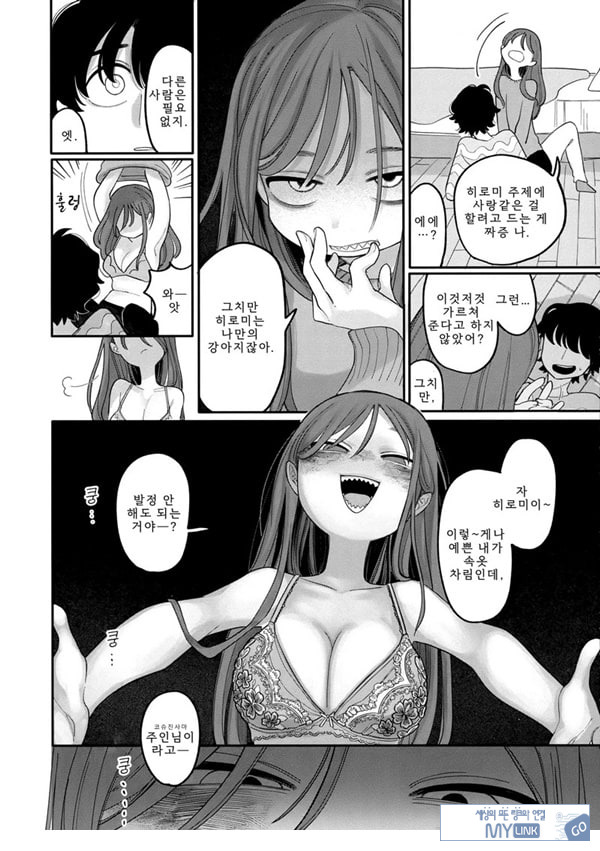 개는 손을 물지 않는다