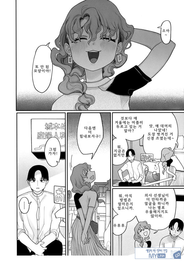 괴롭다면 얼마든지