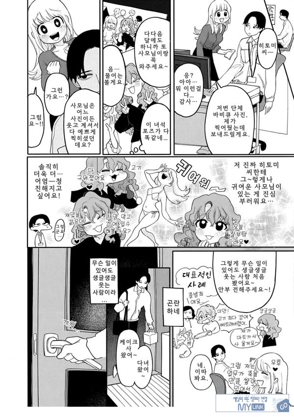 괴롭다면 얼마든지