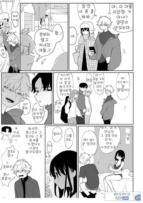 괴롭다면 얼마든지