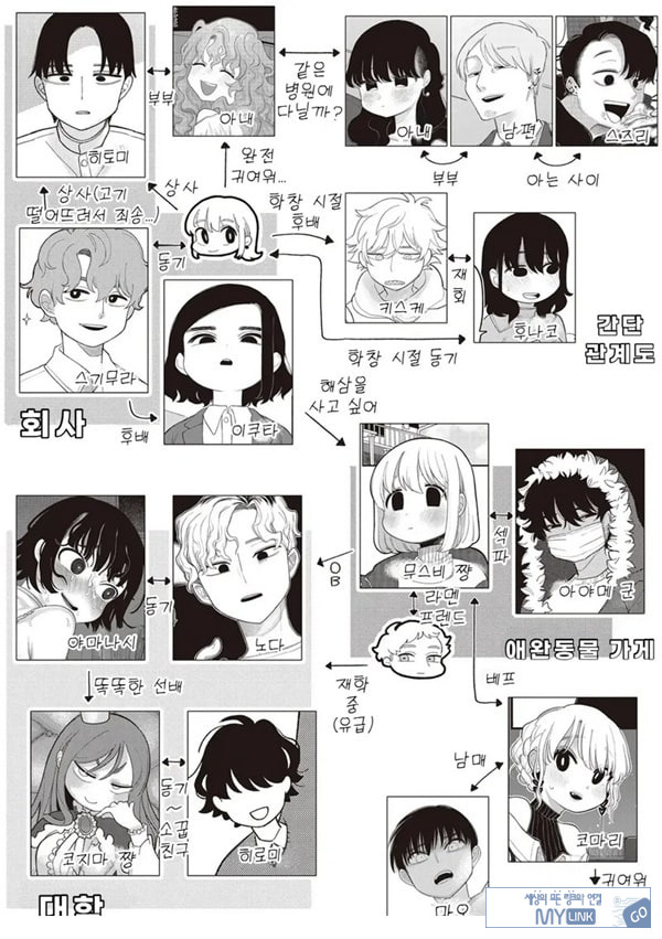 괴롭다면 얼마든지