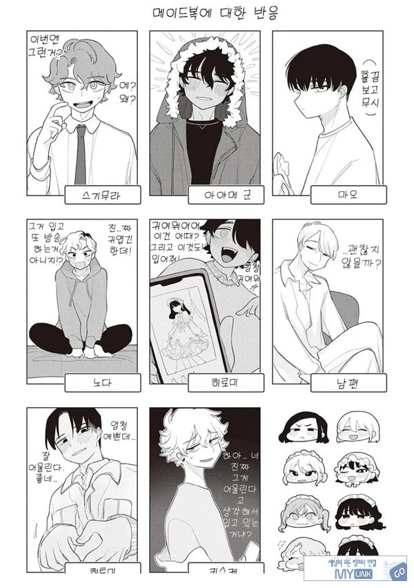 괴롭다면 얼마든지