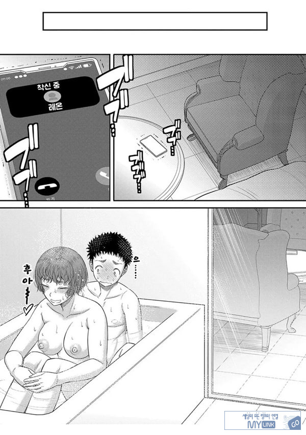 대물 ㅈㅈ로 마음껏 2화