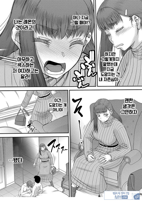 대물 ㅈㅈ로 마음껏 3화