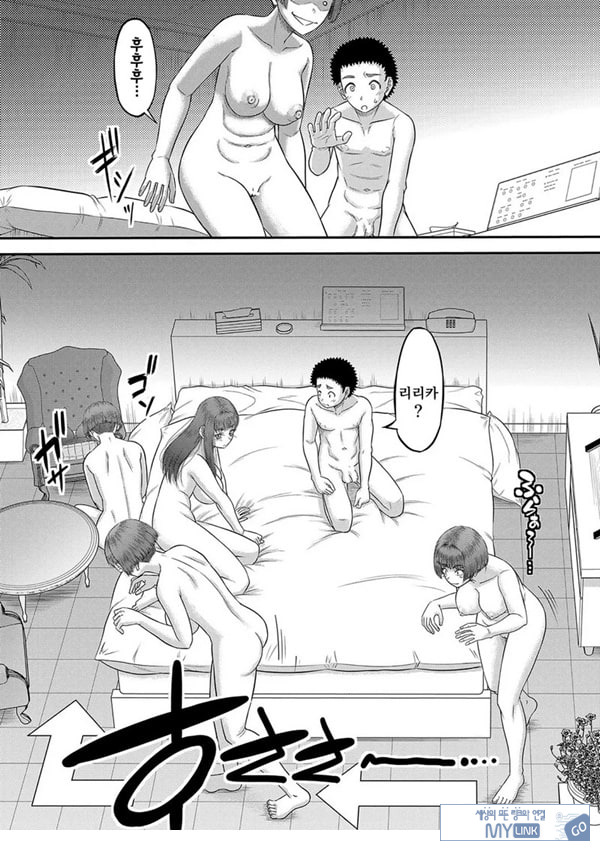 대물 ㅈㅈ로 마음껏 최종화