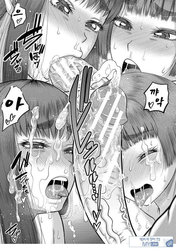 대물 ㅈㅈ로 마음껏 최종화
