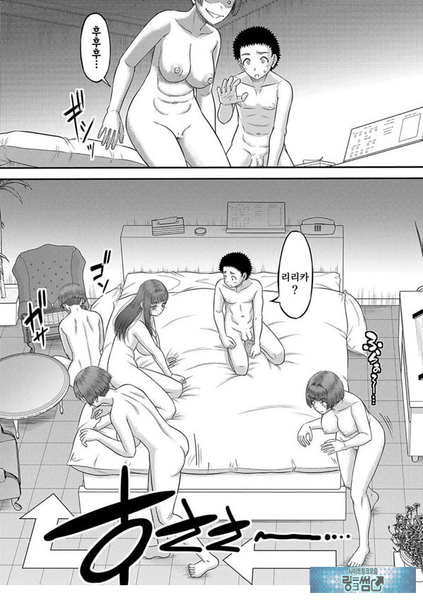 대물 ㅈㅈ로 마음껏 최종화