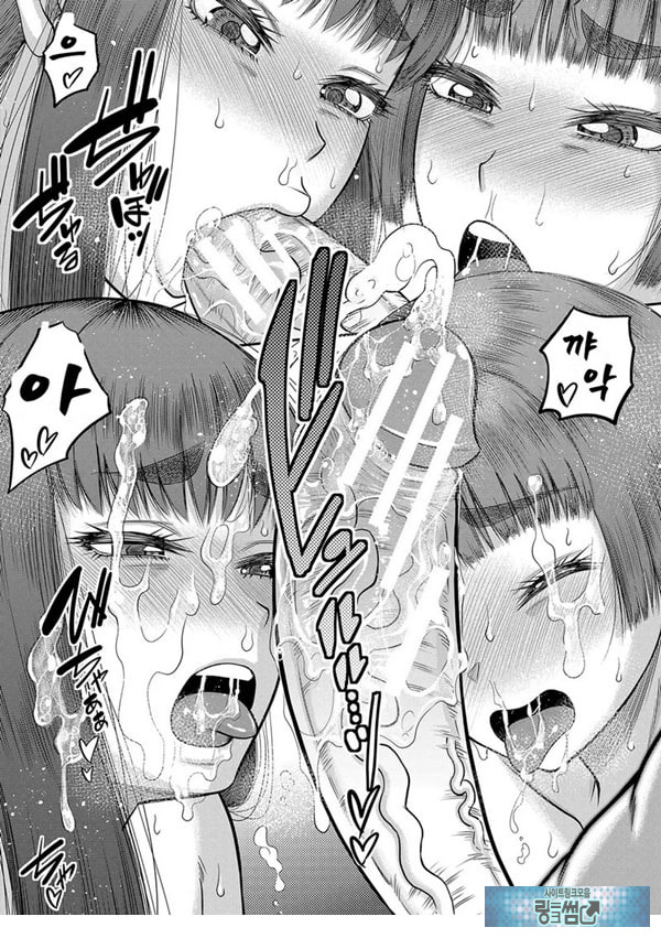 대물 ㅈㅈ로 마음껏 최종화