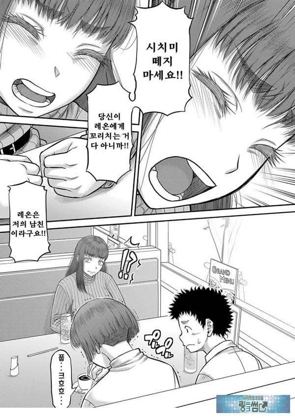 대물 ㅈㅈ로 마음껏 3화