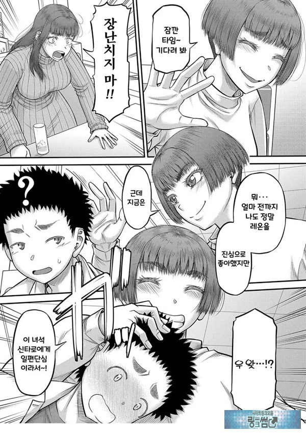 대물 ㅈㅈ로 마음껏 3화