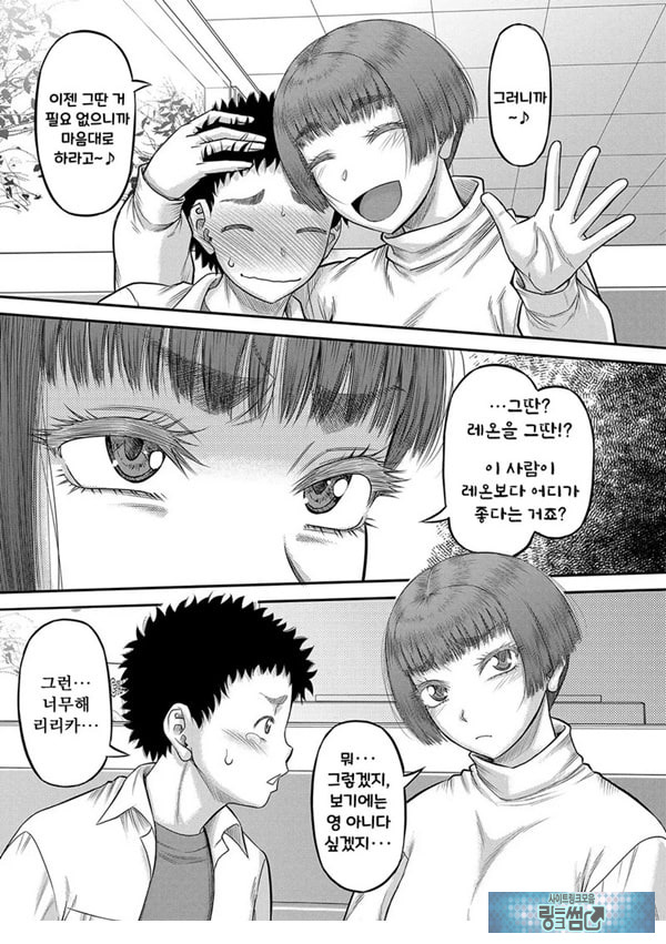대물 ㅈㅈ로 마음껏 3화