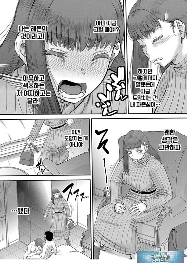 대물 ㅈㅈ로 마음껏 3화