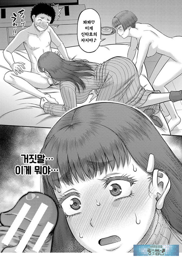 대물 ㅈㅈ로 마음껏 3화