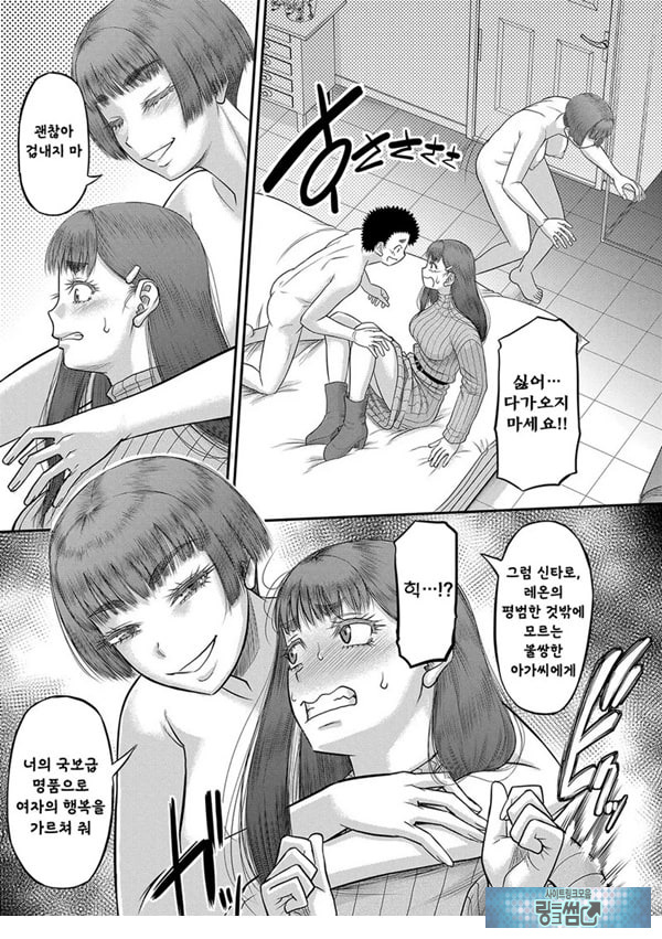 대물 ㅈㅈ로 마음껏 3화