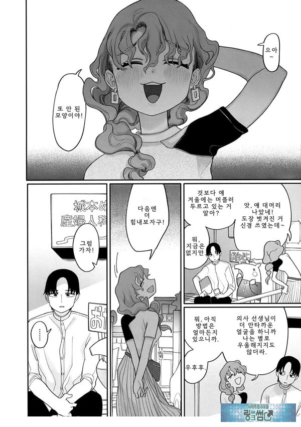 괴롭다면 얼마든지