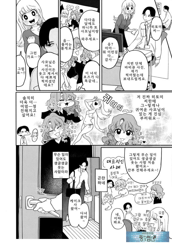 괴롭다면 얼마든지