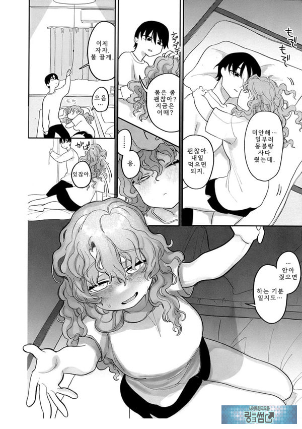 괴롭다면 얼마든지