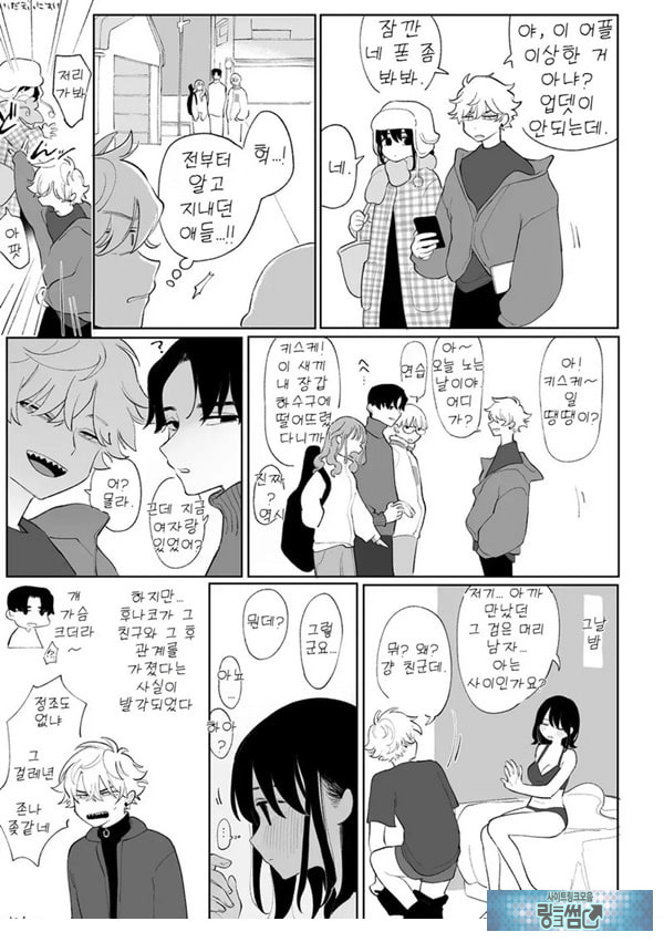 괴롭다면 얼마든지