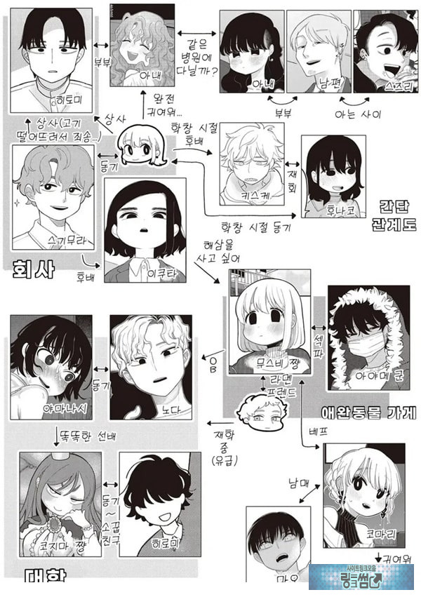 괴롭다면 얼마든지
