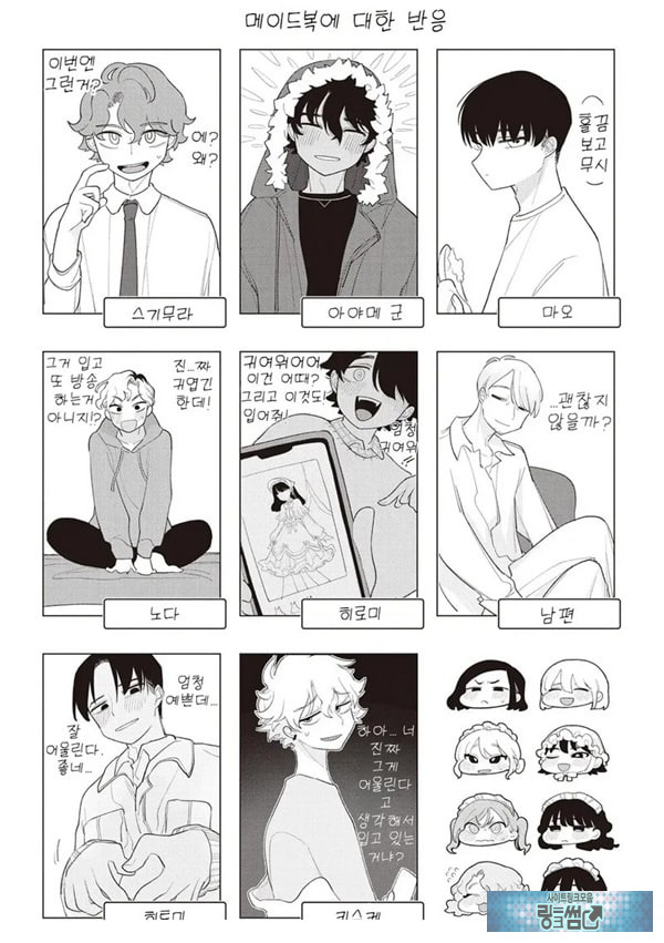 괴롭다면 얼마든지