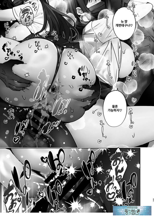 TS했으니까 AV 남자 배우랑 ㅅㅅ하고 싶어