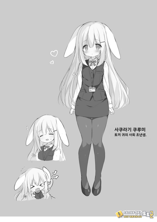 신입사원 교육과정 신입사원 교육과정