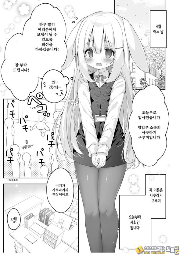 신입사원 교육과정 신입사원 교육과정