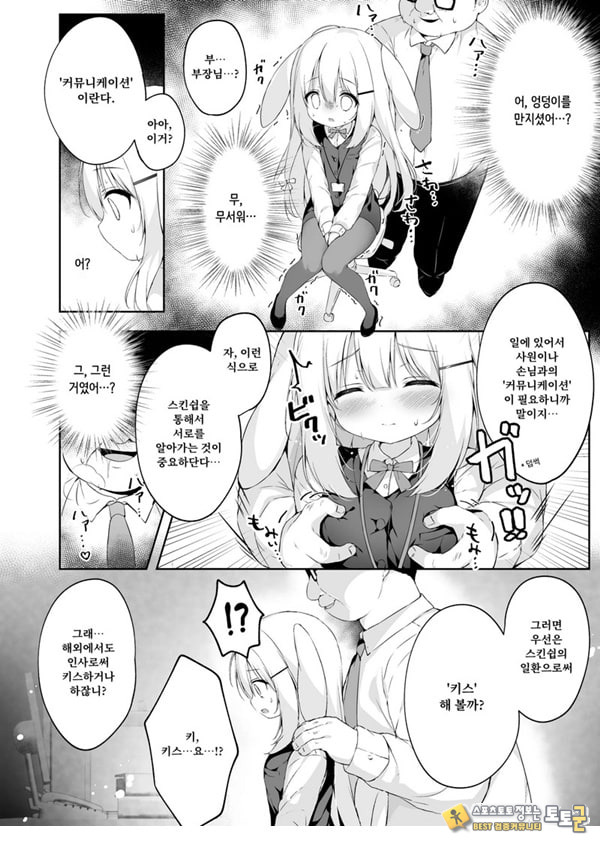 신입사원 교육과정 신입사원 교육과정