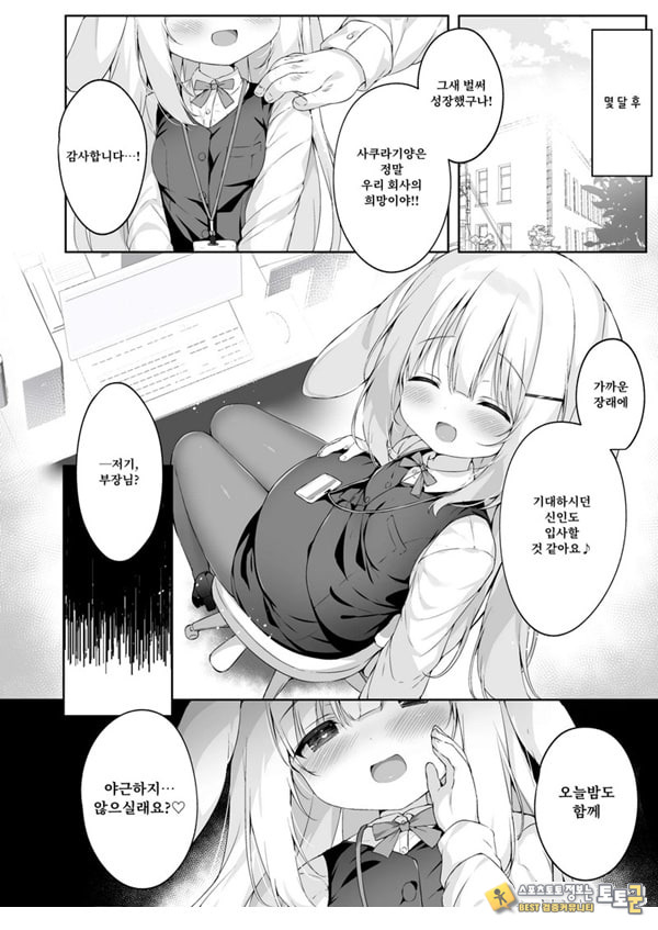 신입사원 교육과정 신입사원 교육과정
