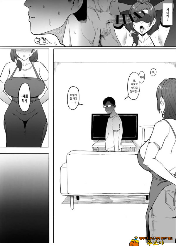유부녀 유카리씨 NTR