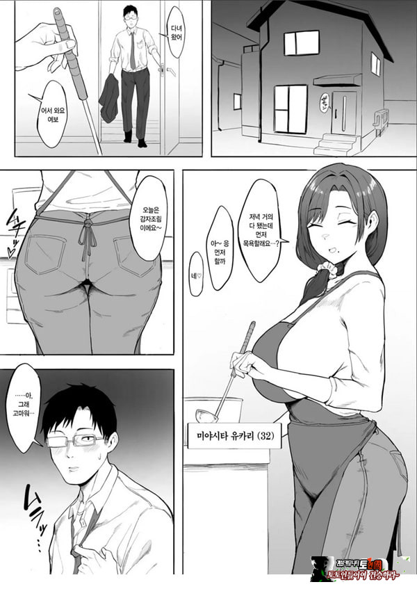 유부녀 유카리씨 NTR